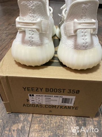 Adidas Yeezy Boost 350 V2Cream/Triple White 7.5 US