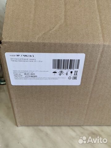 Фруктовое пюре Агуша 84 шт