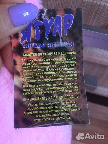 Хомяк с пледом