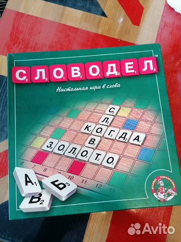 Настольная игра Настольная игра