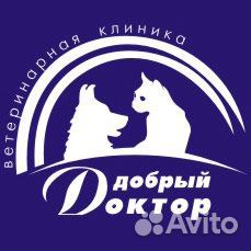 Ветеринарные услуги