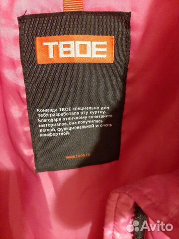 Куртка женская новая Куртка женская новая