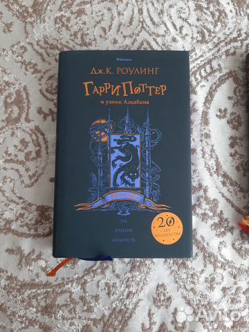 Продаю книги Гарри Поттера. Издательство махаон Продаю книги Гарри Поттера. Издательство махаон