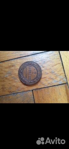 Монета 2копейки 1916года