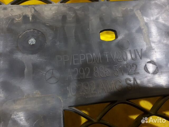 Решетка бампера Mercedes GLE Coupe AMG C292 15-н.в Решетка бампера Mercedes GLE Coupe AMG C292 15-н.в