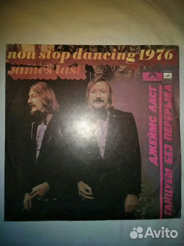 Джеймс Ласт винил