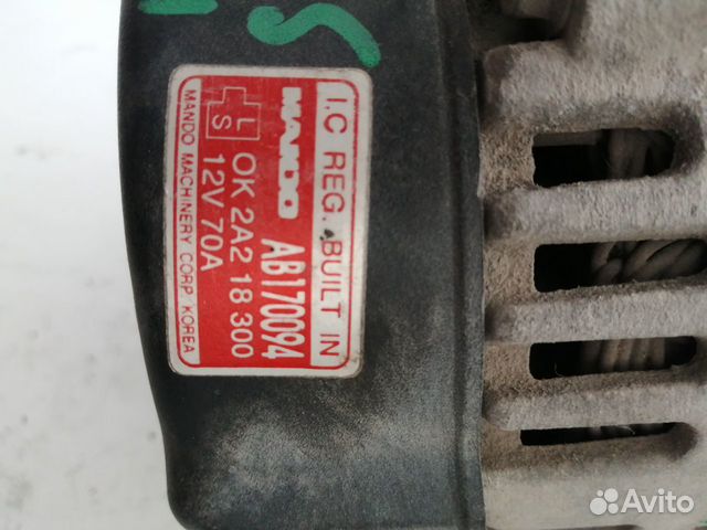 Генератор Kia Shuma Sephia Spectra
