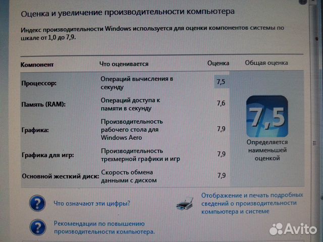 Игровой пк i5-2500/3,7Ghz/12Gb/SSD/HDD/RX470-4Gb