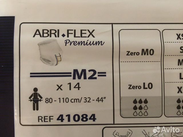 Подгузники для взрослых Abena Abri-flex Premium M2