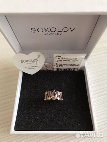 Новое золотое кольцо с топазами Swarovski