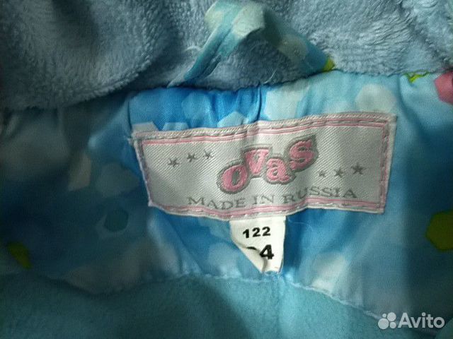 Куртка на девочку