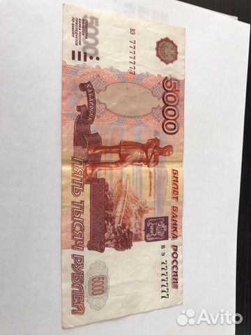 Купюра 5000 Купюра 5000