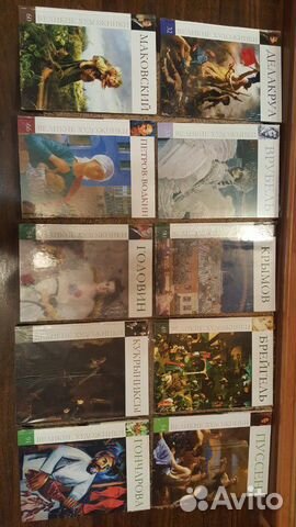 Книги о художниках