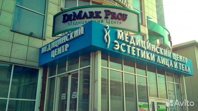 Наружная реклама, изготовление вывесок Наружная реклама, изготовление вывесок