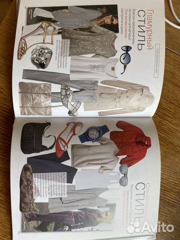 Книга Великолепный стиль Harpers Bazar Книга Великолепный стиль Harpers Bazar