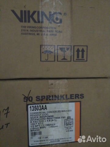 Сплинкер viking