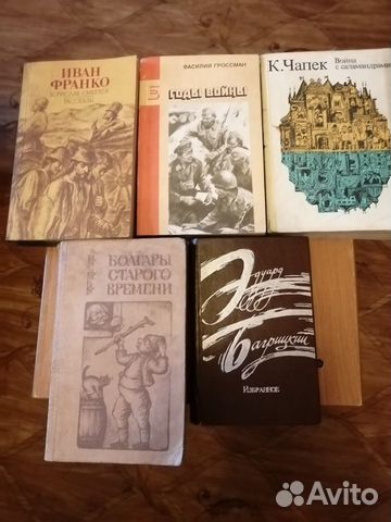 Большая библиотека книг