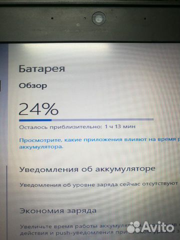 Hp elitebook 820