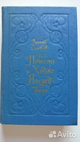 Приключения и фантастика из домашней библиотеки Приключения и фантастика из домашней библиотеки