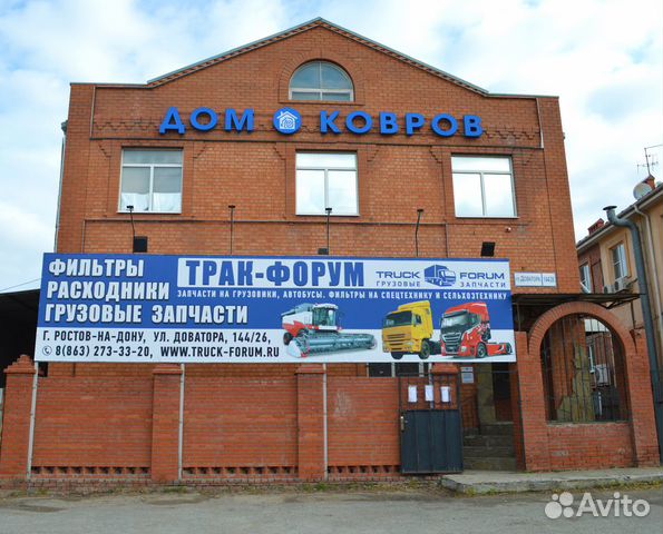 Колодки тормозные передние mерседес актрос actros Колодки тормозные передние mерседес актрос actros