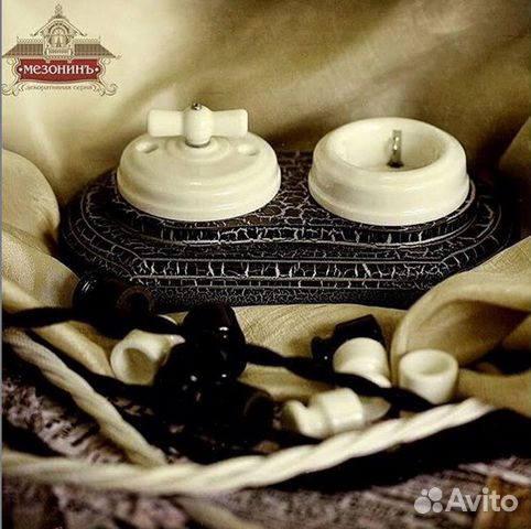 Ретро выключатель. Ретро проводка Ретро выключатель. Ретро проводка