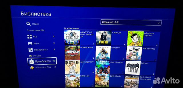 Ps4 slim