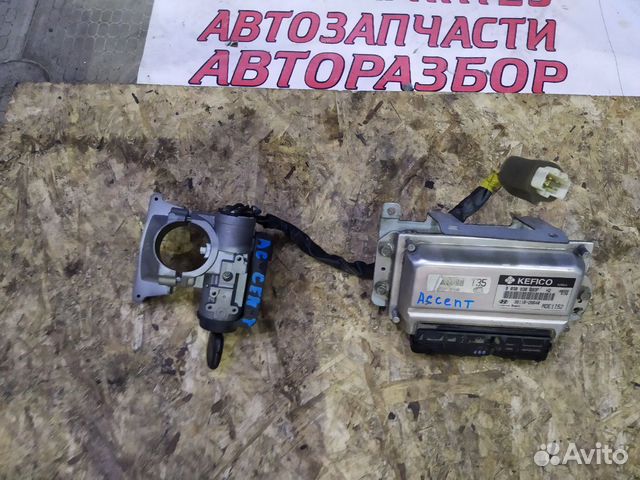 Блок управления двигателем Хундай Акцент Блок управления двигателем Хундай Акцент
