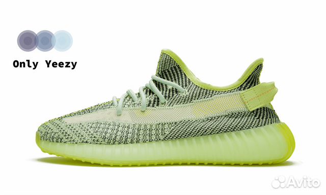 Adidas Yeezy Boost 350 V2 Yeezreel