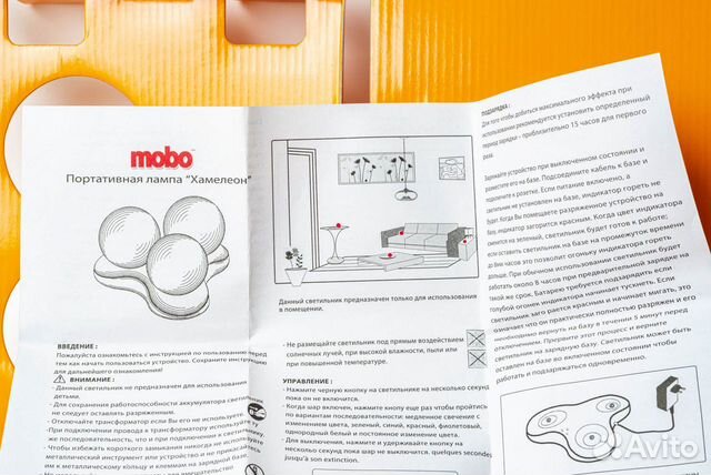 Светильник с меняющимся цветом LeFutur Светильник с меняющимся цветом LeFutur