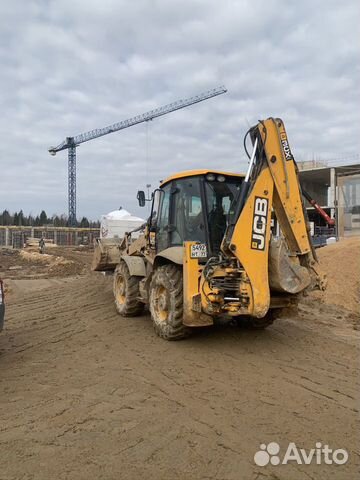 Водитель Джисиби