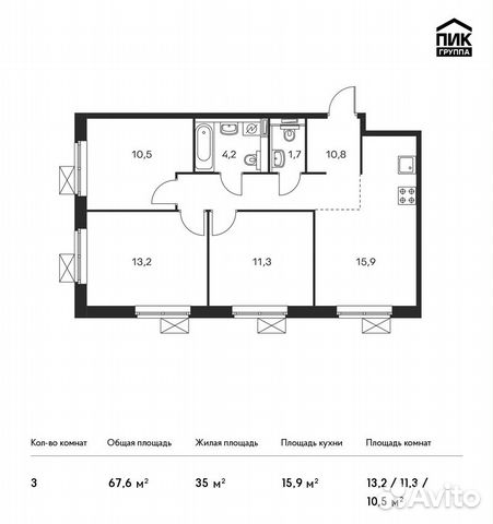 3-к квартира, 67.6 м², 7/13 эт.