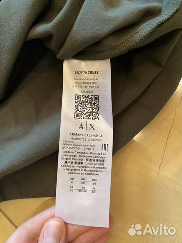 Поло armani exchange оригинал Поло armani exchange оригинал