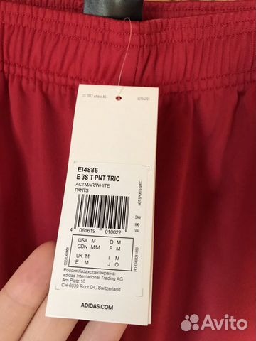 Новые оригинальные штаны Adidas Essentials 3-Strip