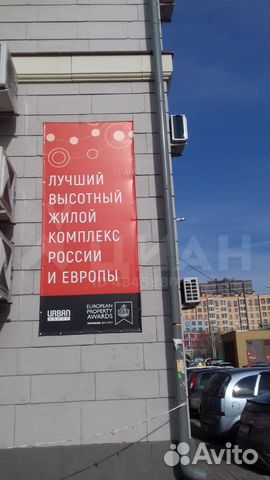 2-к квартира, 46.6 м², 13/17 эт.