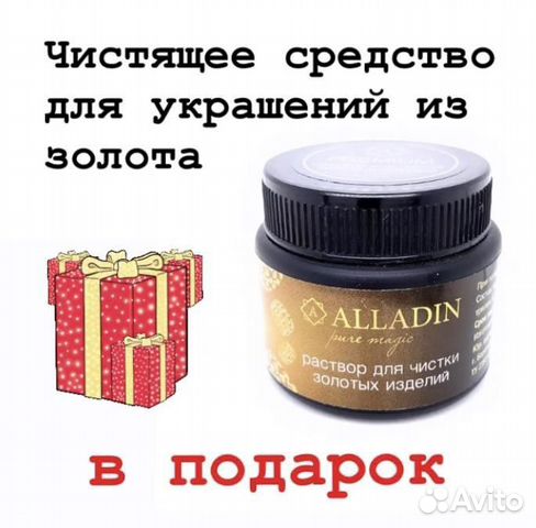 Золотой браслет Золотой браслет