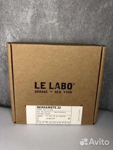 Le Labo Bergamote 22 (EDP 100 ml)