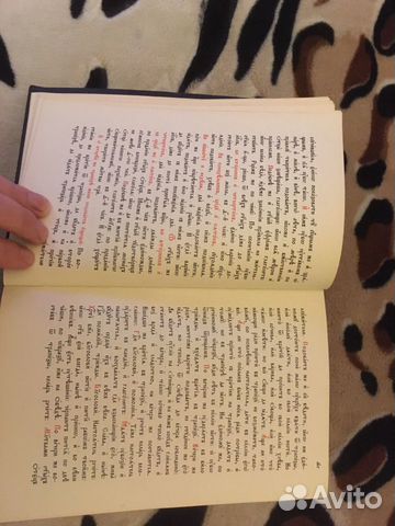 Старая книга Старая книга