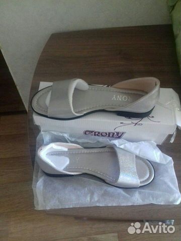 Сандали Сандали