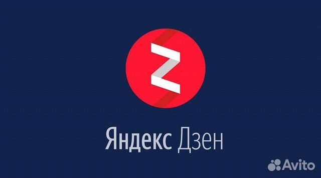 Сетка каналов Яндекс Дзен Сетка каналов Яндекс Дзен