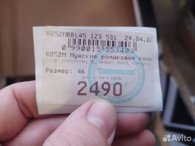Ролики