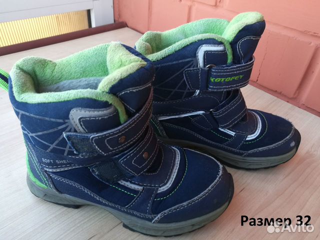 Ботинки зимние р. 34 (27-37)