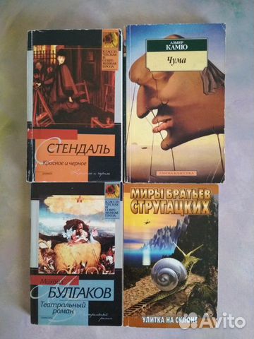 Книги покетбук подборка в дорогу