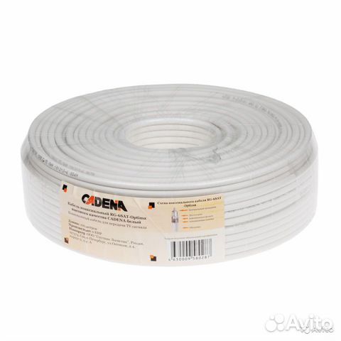 Кабель коаксильный RG6SAT высокого качества Gadena Кабель коаксильный RG6SAT высокого качества Gadena