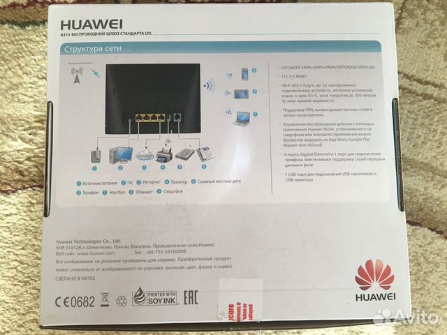 Huawei B315s-22