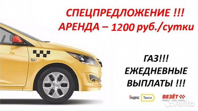 Водитель такси Водитель такси