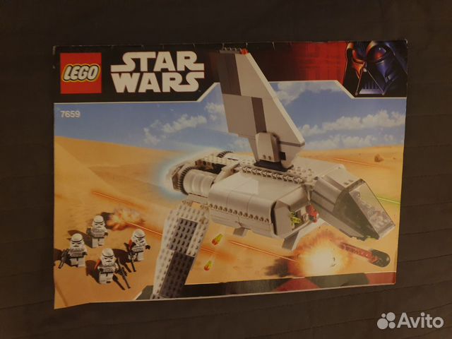 Lego Star Wars 7659 Lego Star Wars 7659