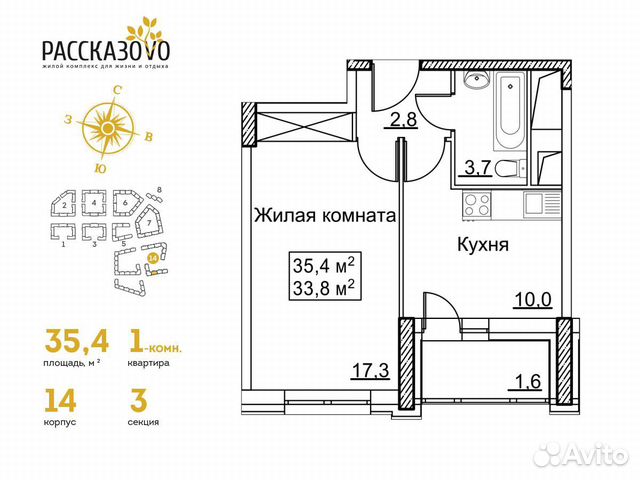 1-к квартира, 35.4 м², 13/22 эт. 1-к квартира, 35.4 м², 13/22 эт.