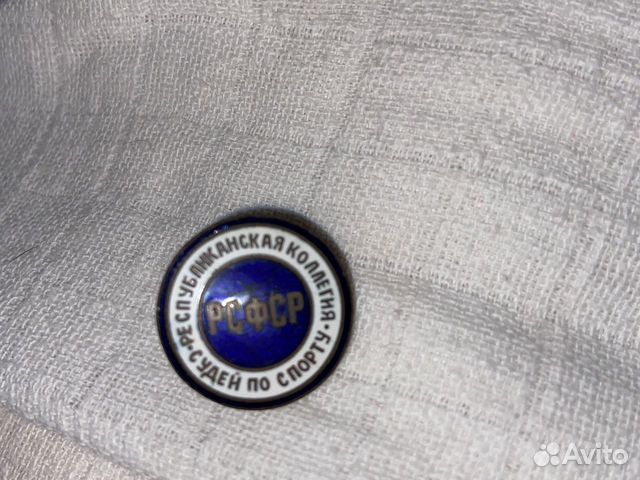 Наградной знак. Республиканская коллегия судей по Наградной знак. Республиканская коллегия судей по