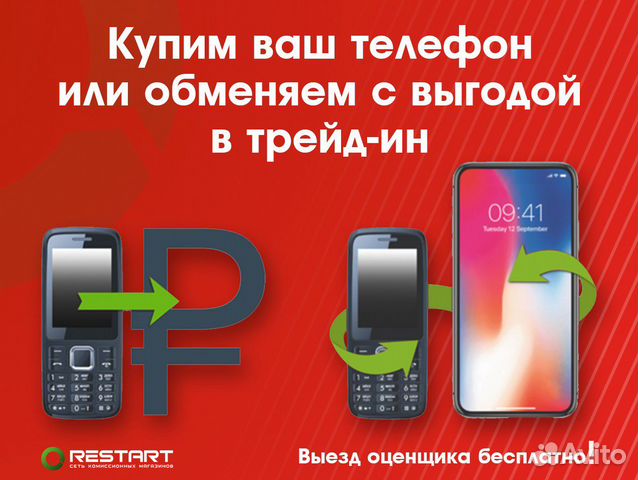 Samsung Galaxy J3 (2017)