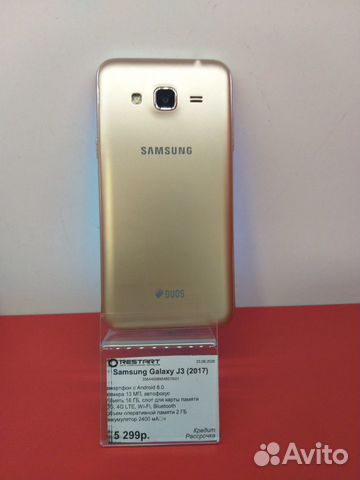 Samsung Galaxy J3 (2017)